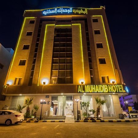 Al Muhaidb Al Malaz - Al Farazdaq Road Riyadh Exterior photo