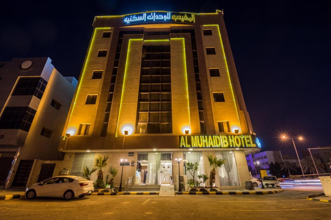 Al Muhaidb Al Malaz - Al Farazdaq Road Riyadh Exterior photo